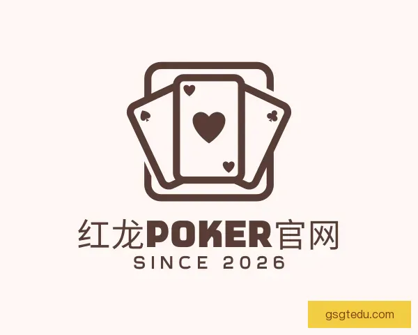 关于红龙poker